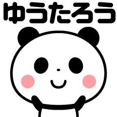 Sticker of the panda(yuutarou)