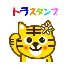 Daily tiger sticker