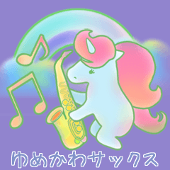 Dreamy cute saxophones
