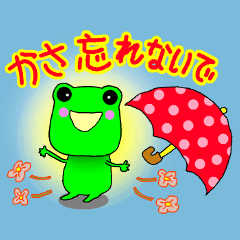 With an umbrella? Frog said.