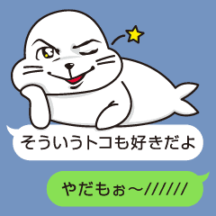 Balloon And Handsome Seal 2 Line Stickers Line Store