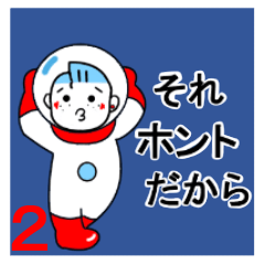 Rock 'n' roll man tally 2