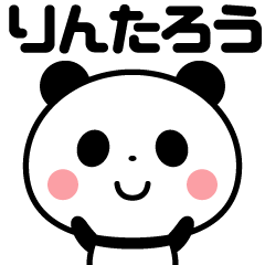 Sticker of the panda(rintarou)