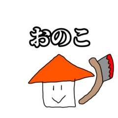 これが軽音部よ