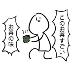 勢いのあるスタンプ Line スタンプ Line Store 勢いのあるスタンプ Line スタンプ Line Store