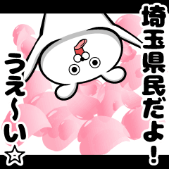 Sticker of Saitama Prefecture