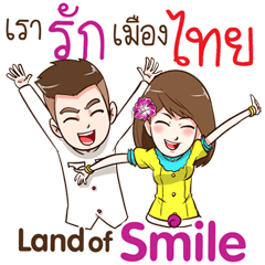 Nop and Ni : We love Thailand