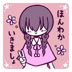 Honwaka Chan Line Stickers Line Store