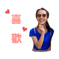 歡樂朵朵 歡樂多多