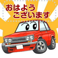 Message Sticker Of Cute Nostalgic Car Line Stickers Line Store Message Sticker Of Cute Nostalgic Car Line Stickers Line Store