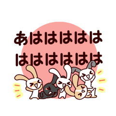 うさぎだらけ Line スタンプ Line Store