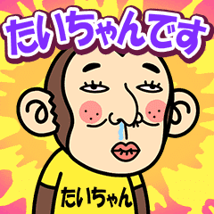Taichan is a Funny Monkey2