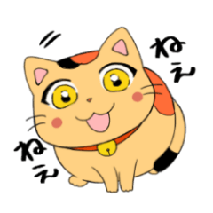 Sticker of cat Kumi-chan