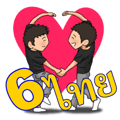 GAY'S LOVE VOICES6 (Thai)