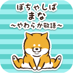 Pocha Shiba Mana (Honorific)