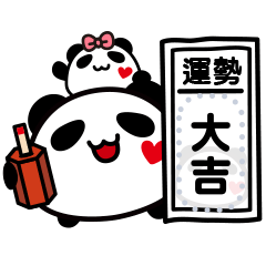 Panda maru  (message) good
