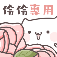 Ling Ling sticker 6