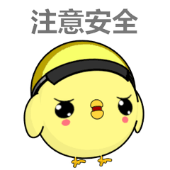 晴天雞 ( 明白F )