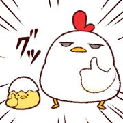 Ugly bird.