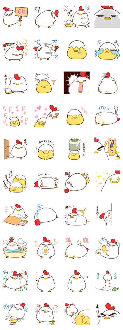 Ugly bird.