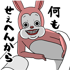 Kansai accent rabbit