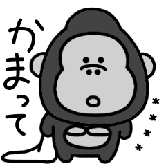 カスタム シュールなミニゴリラの愛 Line スタンプ Line Store