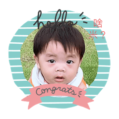 Angela love baby baby