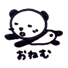 Your panda sticker.