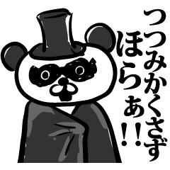 hentai panda pretends to be a gentlemen