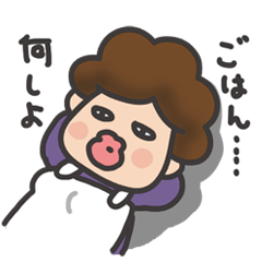 お母さんが子どもに使うスタンプ Line スタンプ Line Store