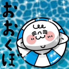 MARUSHIMASAN Sticker (OKUBO)