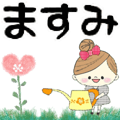Mafy's Group Talk::Masumi::