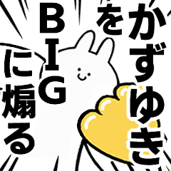 BIG Rabbits feeding [Kazuyuki]