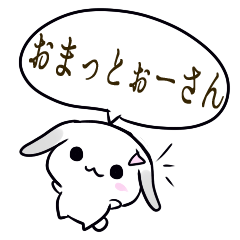 京うさぎ1 京都弁 京ことば 方言スタンプ Line スタンプ Line Store