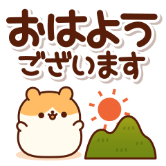 Big letters! hamster Sticker