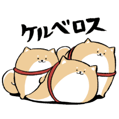 にわいぬ2 Lineクリエイターズスタンプ Stamplist にわいぬ2 Lineクリエイターズスタンプ Stamplist