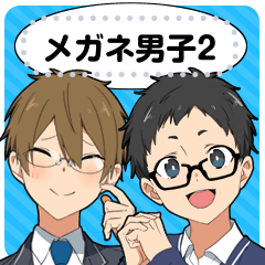 Glasses Two-boys 2