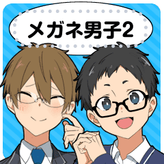 Glasses Two Boys 2 Line Stickers Line Store