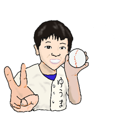 baseball player yuuma