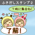 Text sticker of everyday conversation 2