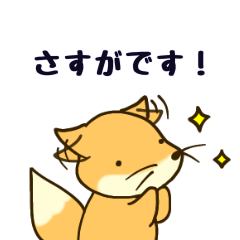 Fox of Keytan Sticker2