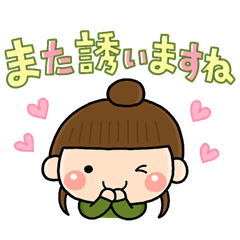 かわいいママたちのお誘いスタンプ Line スタンプ Line Store