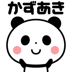 Sticker of the panda(kazuaki)