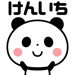 Sticker of the panda(kenichi)