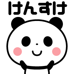 Sticker of the panda(kensuke)