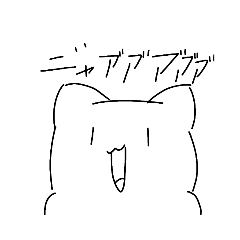 Nazononekoo