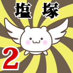 Name anime[Shiozuka]k Part2