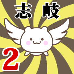 Name anime[Shiki]k Part2