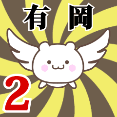 Name anime[Arioka]k Part2