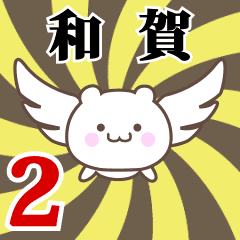 Name anime[Waka]k Part2